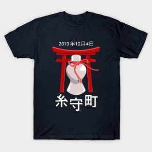 Remember Itomori T-Shirt